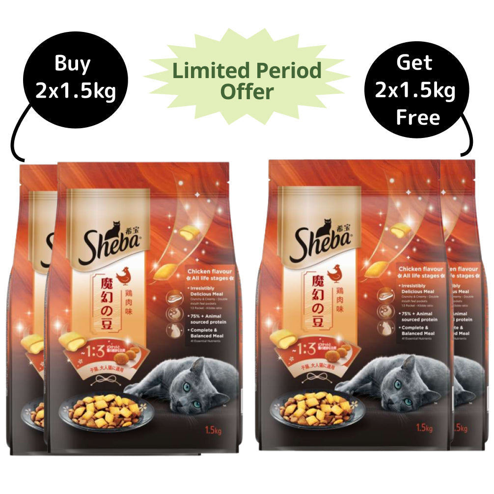 Sheba Chicken Flavour Irresistible All Life Stage Cat Dry Food