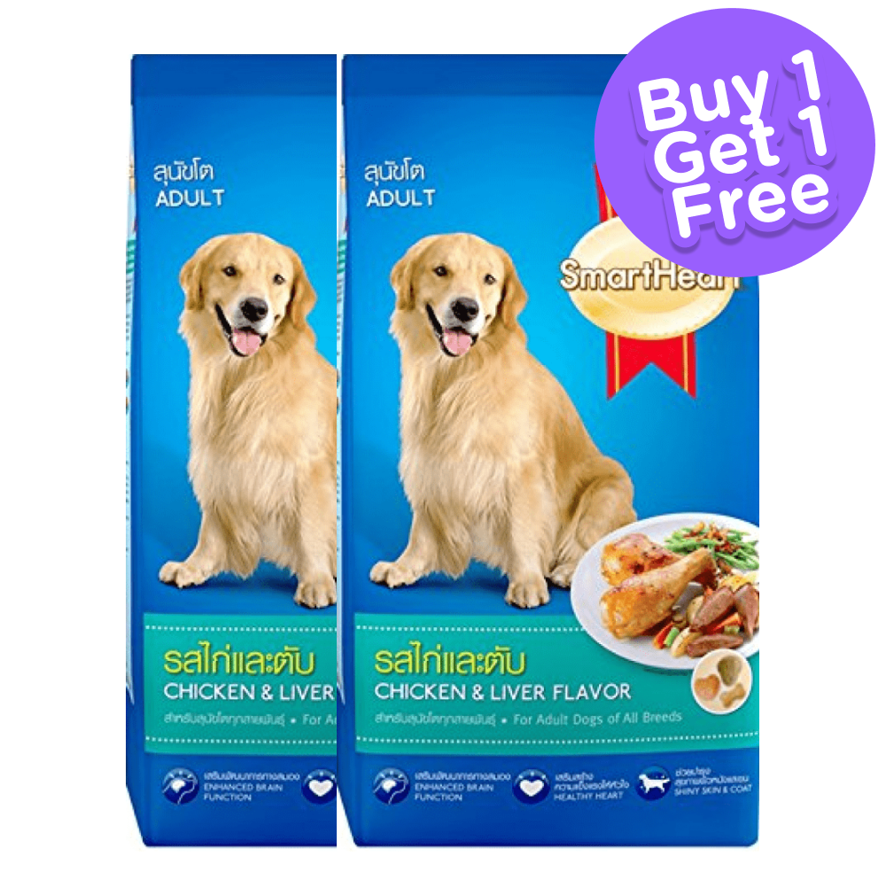 SmartHeart Chicken & Liver Adult Dog Dry Food (Limited Shelf Life) (Buy 1 Get 1)