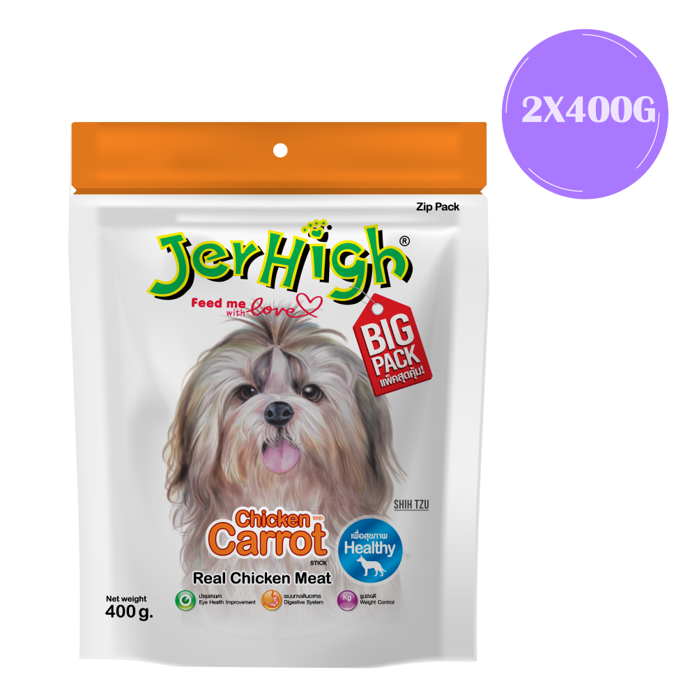 JerHigh Chicken Carrot Stick Dog Treats (400g)