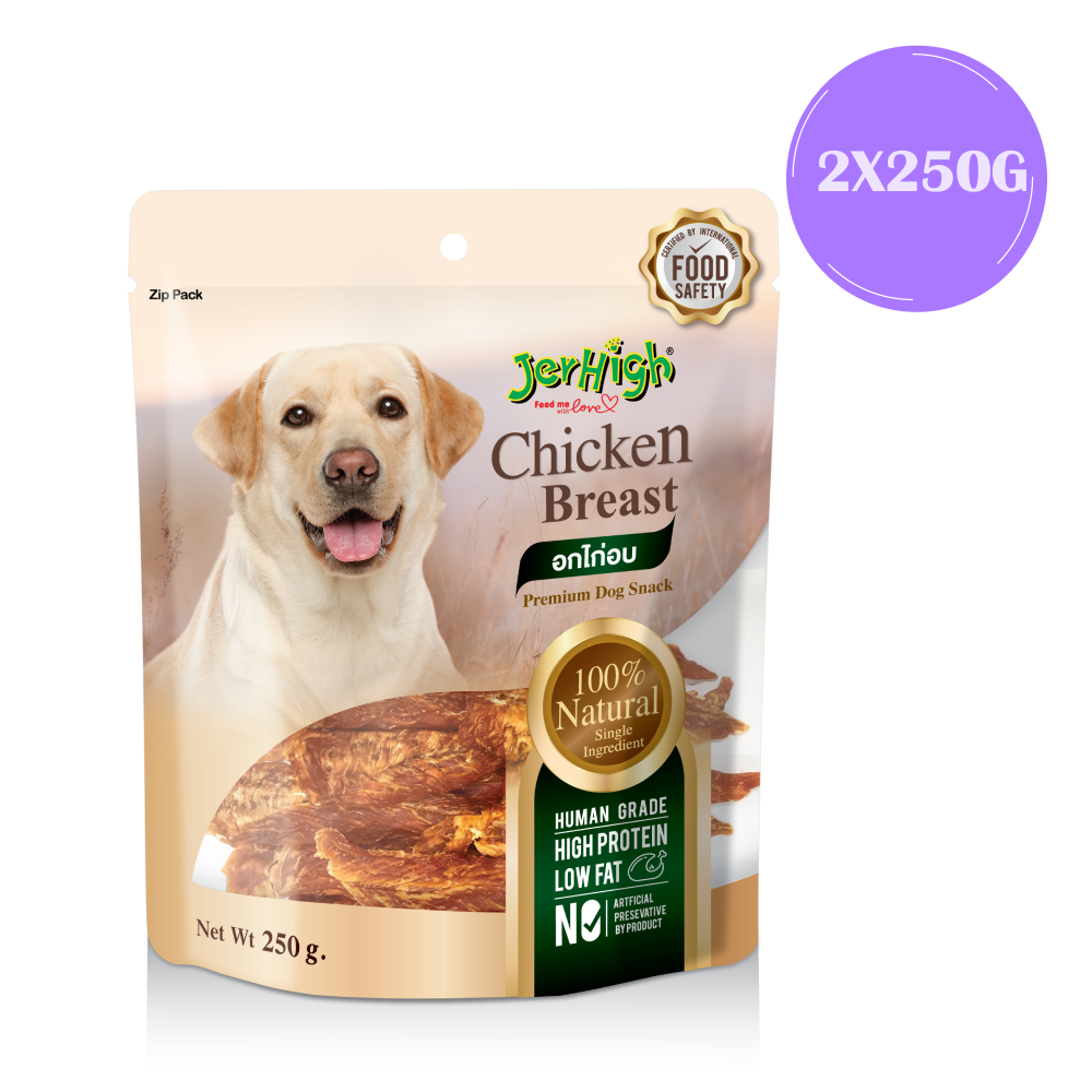 JerHigh Chicken Breast Premium Dog Treats