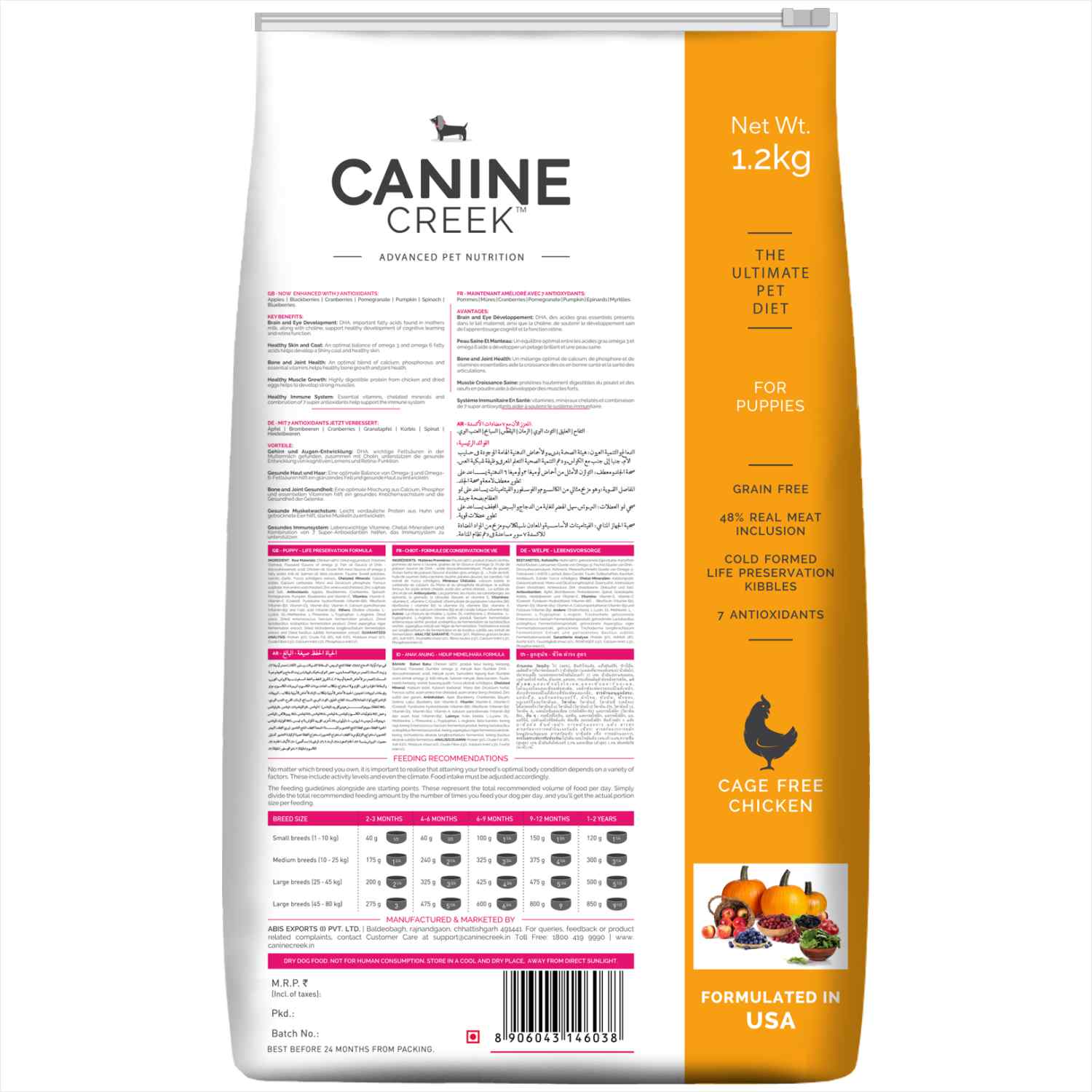 Canine Creek Ultra Premium Puppy Dry Food Sample