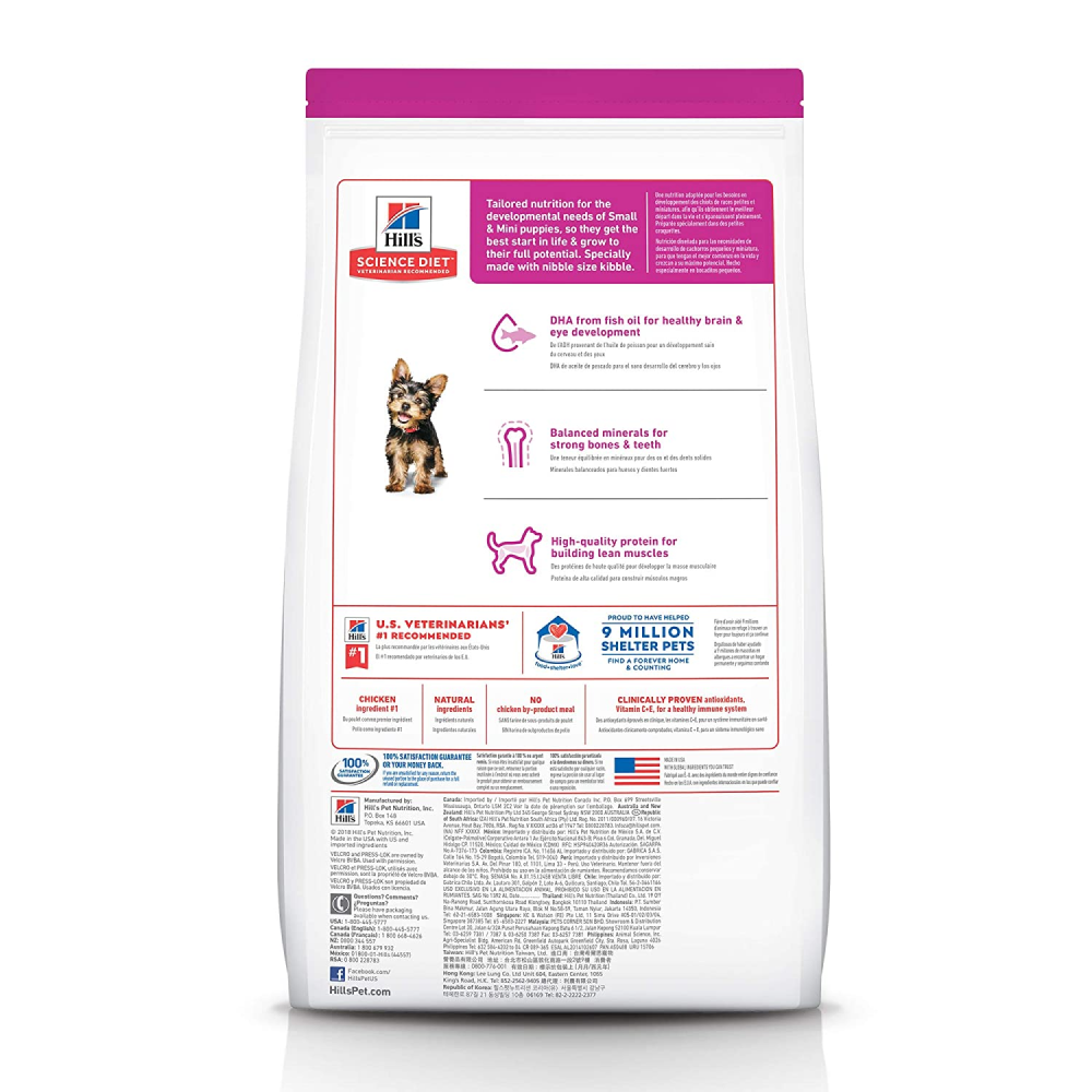 Hills Science Diet Chicken Meal & Brown Rice Recipe Small Paws Starter Puppy Dry Food