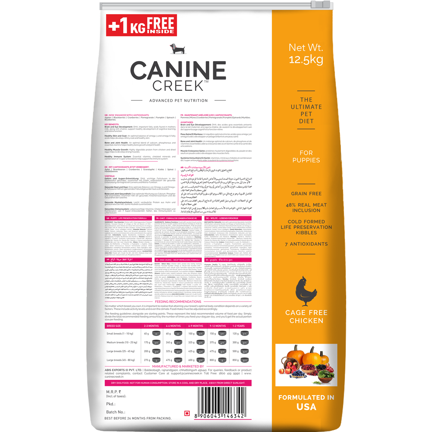 Canine Creek Ultra Premium Puppy Dry Food Sample