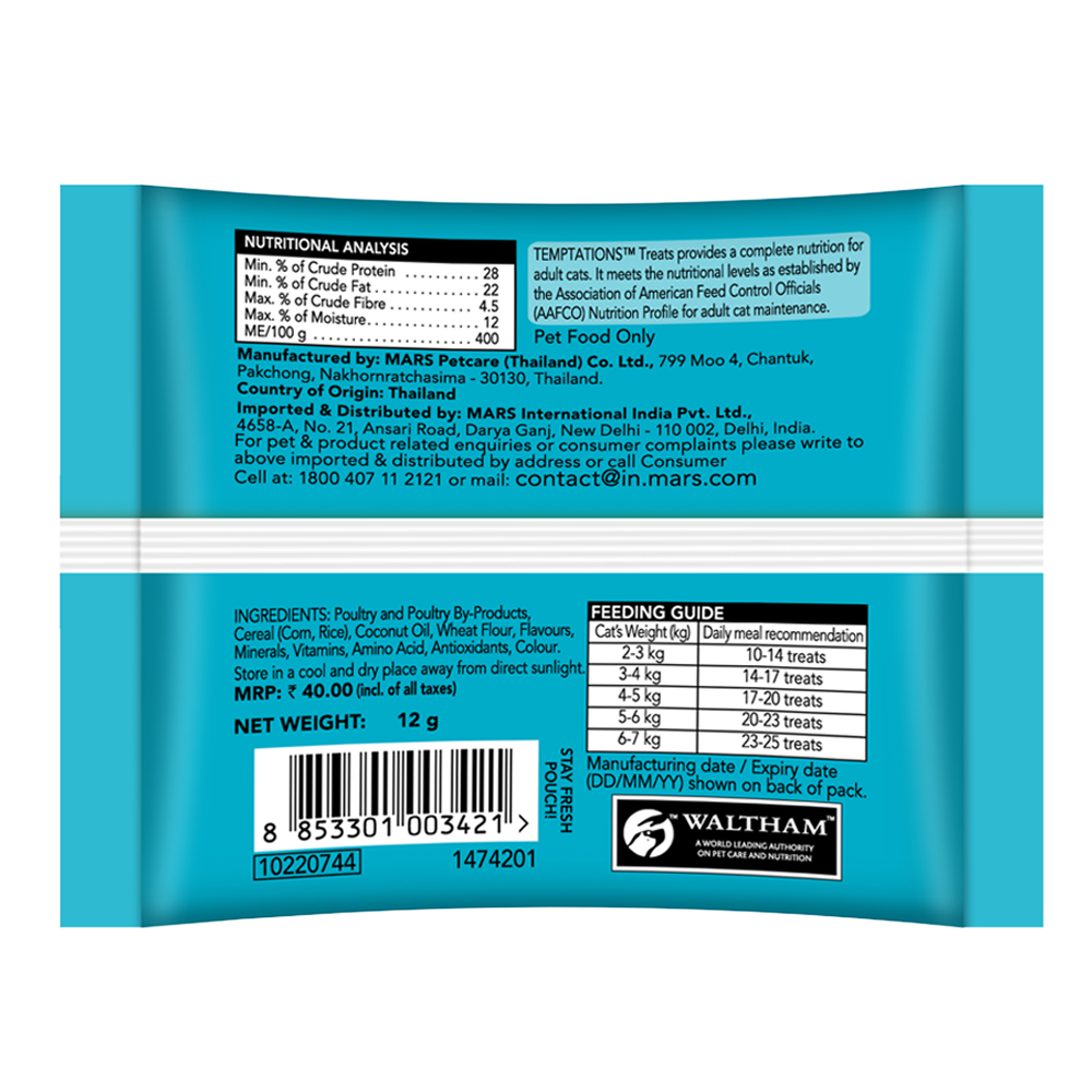 Temptation Tasty Tempting Tuna Flavour Treats Sample