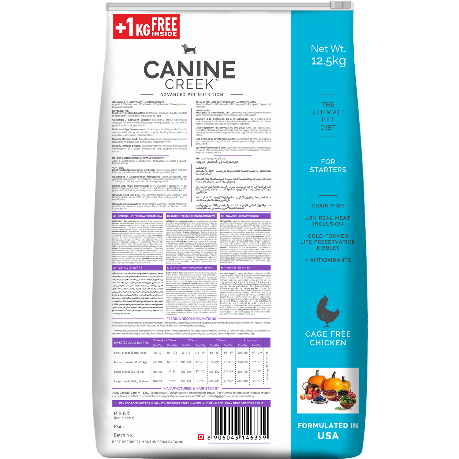 Canine Creek Ultra Premium Starter Puppy Dry Food Sample