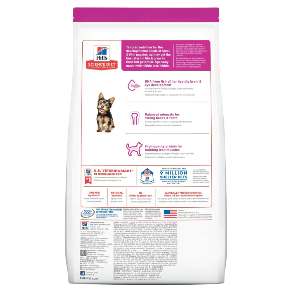 Hills Science Diet Chicken Meal & Brown Rice Recipe Small Paws Puppy Dry Food