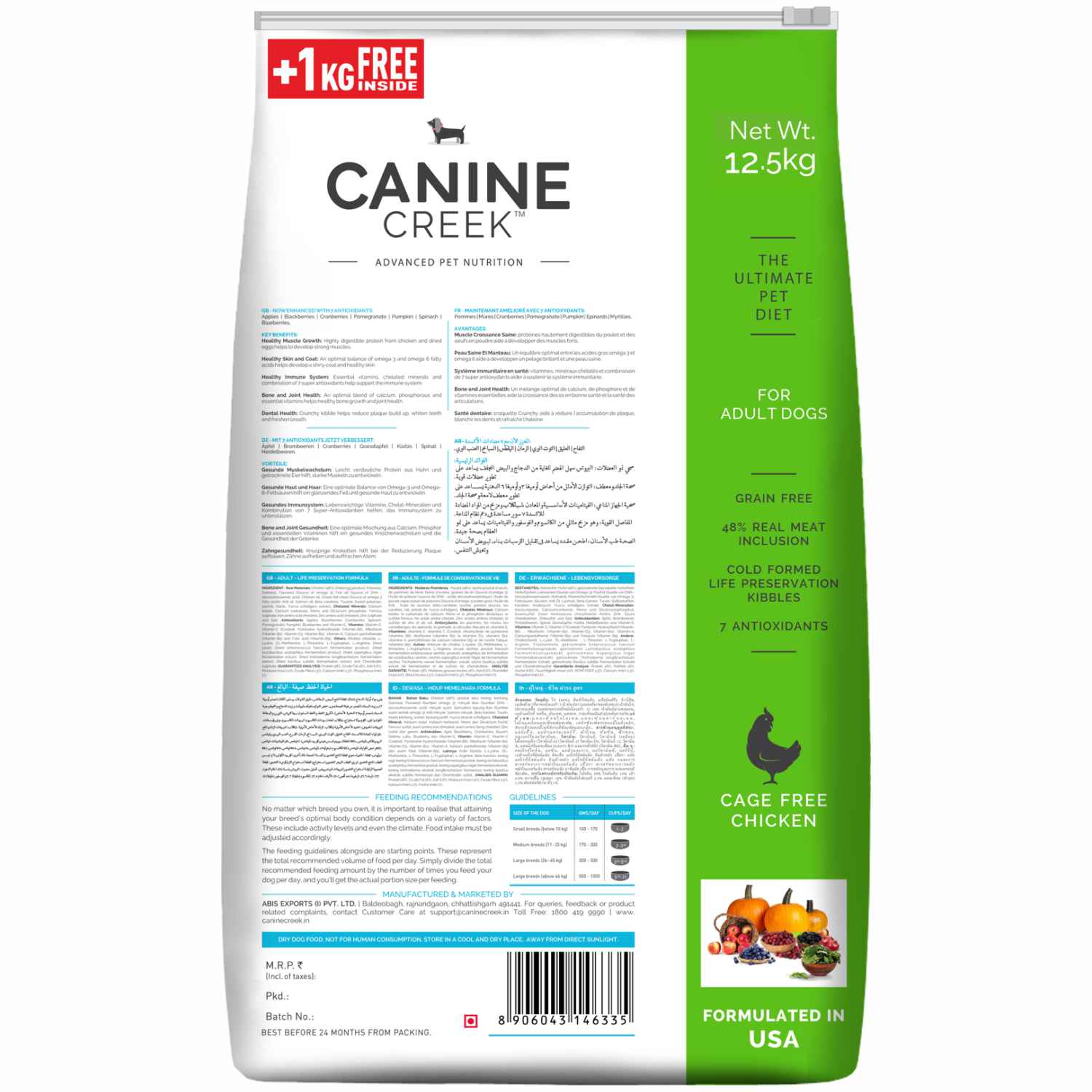Canine Creek Ultra Premium Adult Dog Dry Food Sample