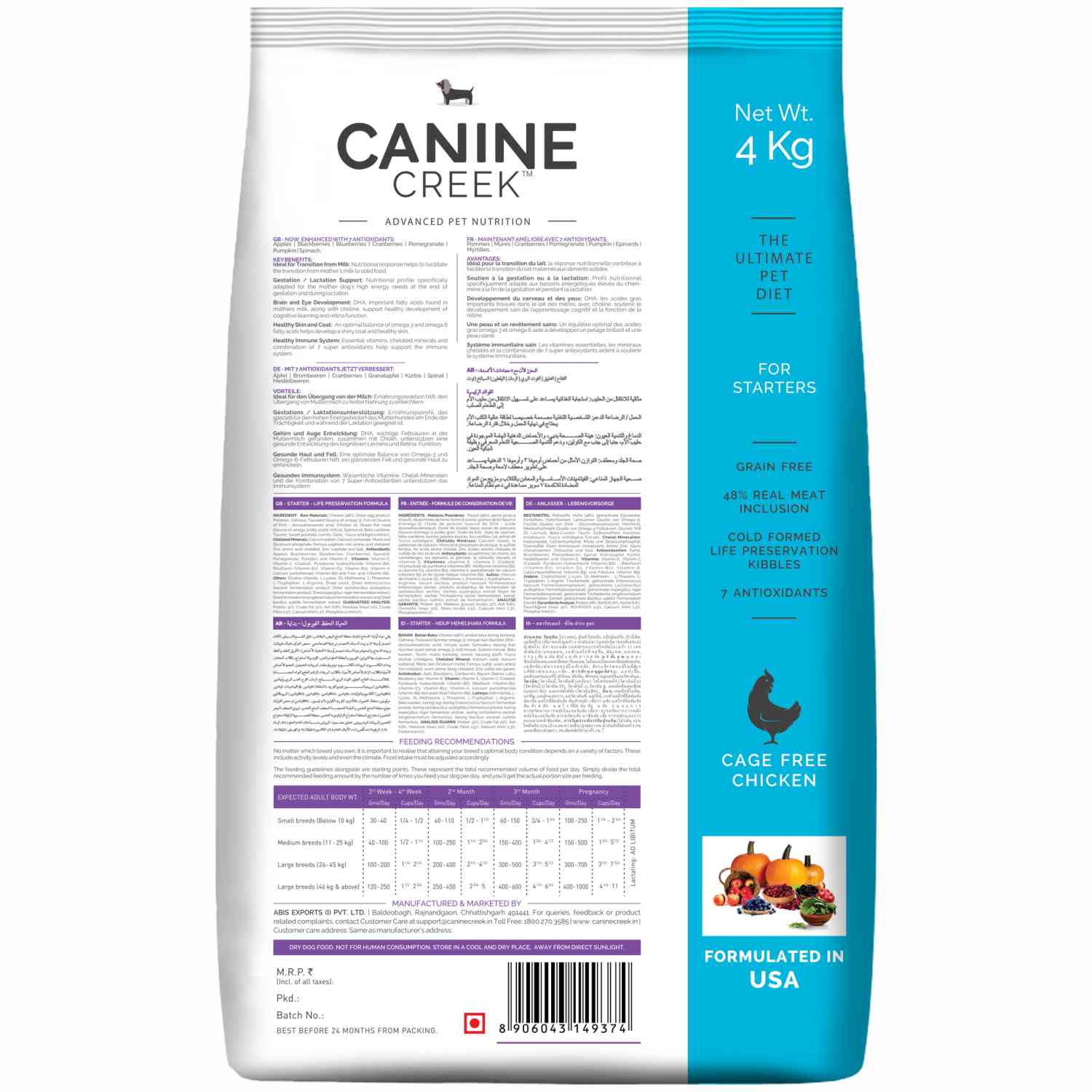 Canine Creek Ultra Premium Starter Puppy Dry Food Sample