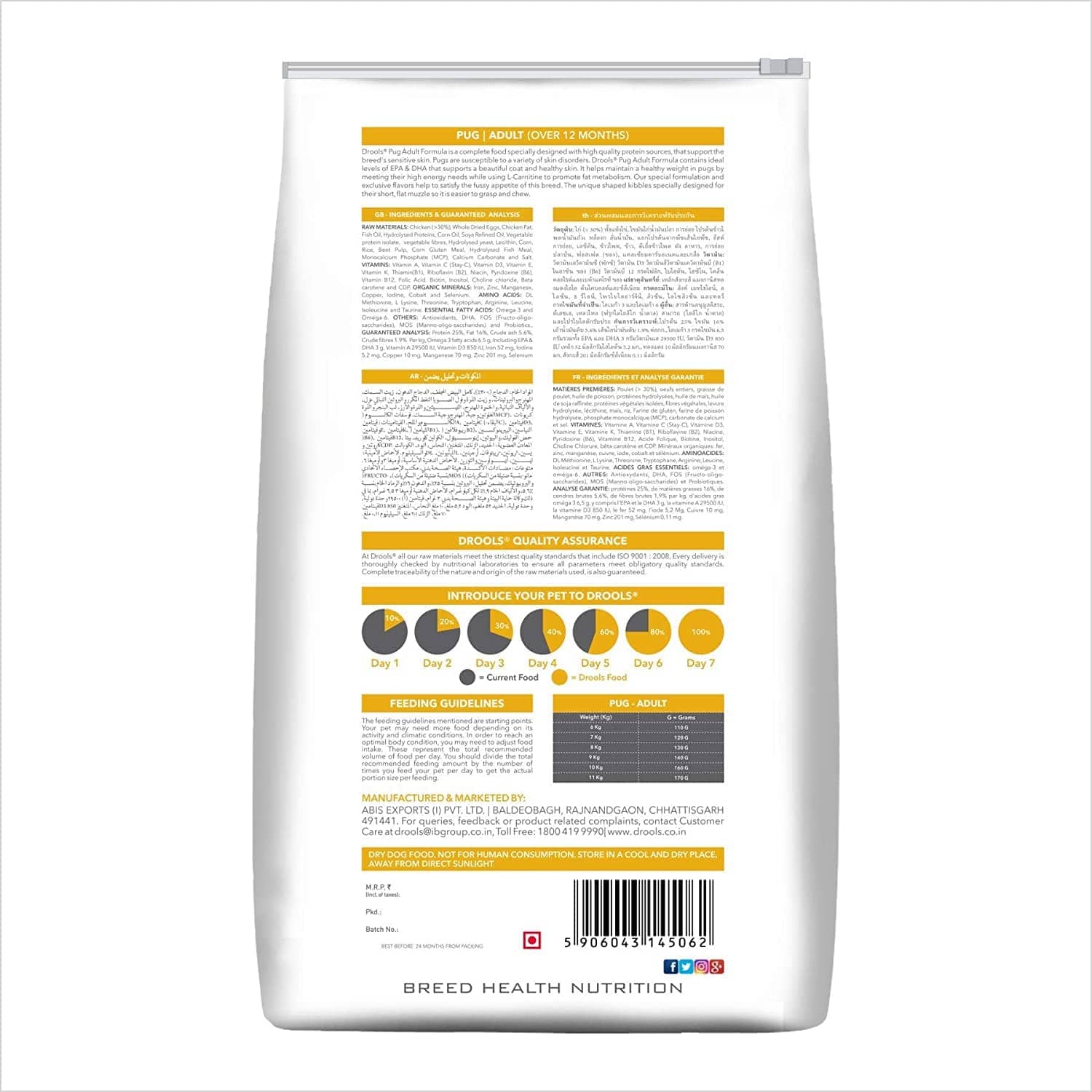 Drools Pug Adult Premium Dog Dry Food