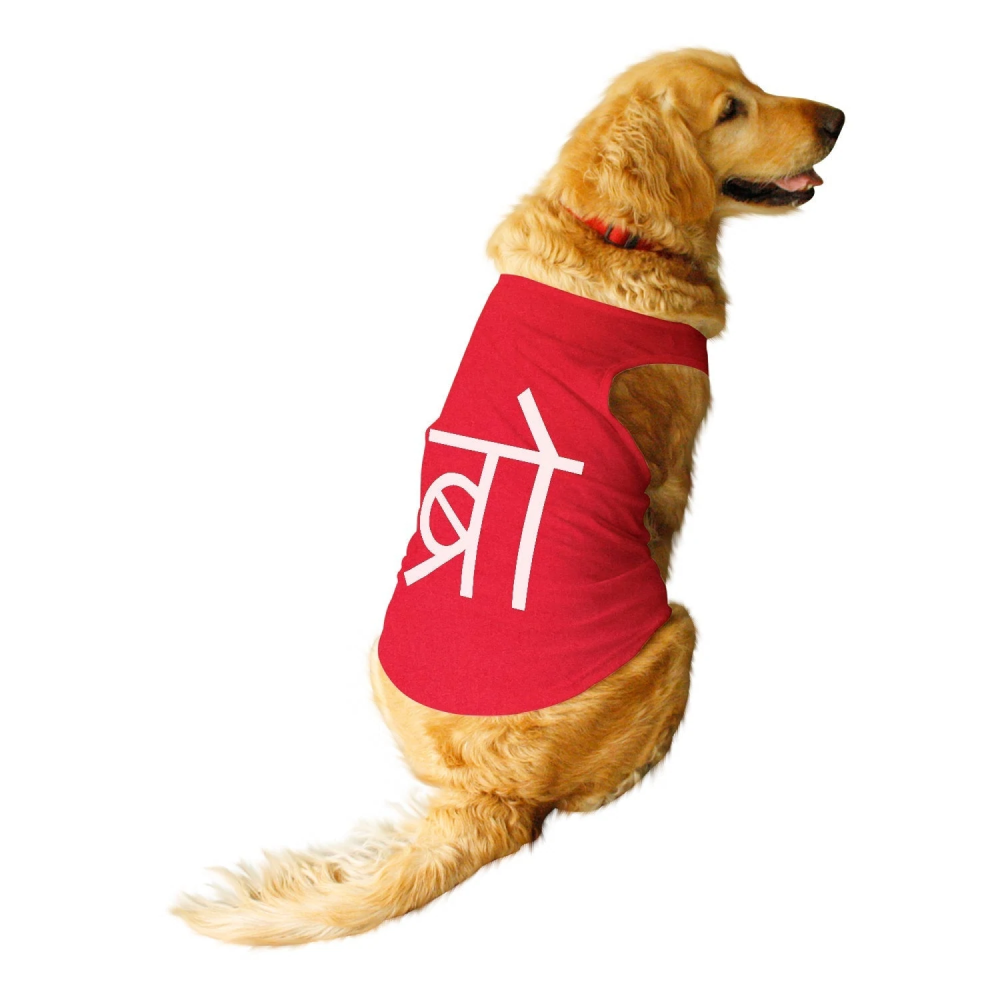 Ruse Desi "Bro" Printed Sleeveless T-Shirt for Dogs (Poppy Red)