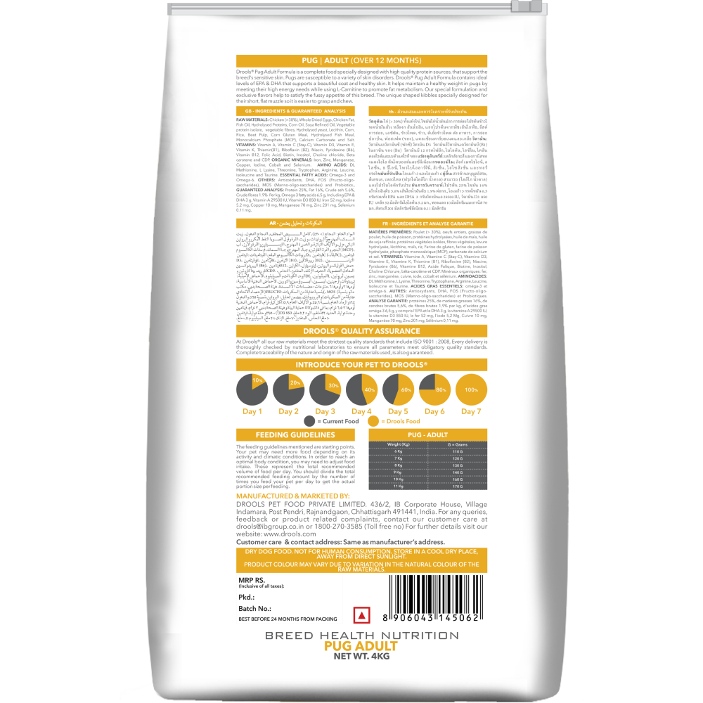 Drools Pug Adult Premium Dog Dry Food