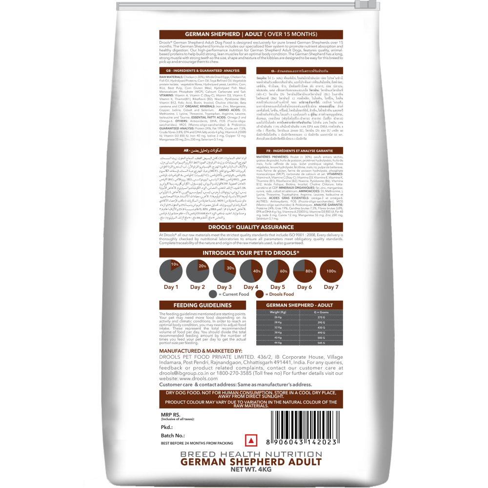 Drools German Shepherd Adult Premium Dog Dry Food