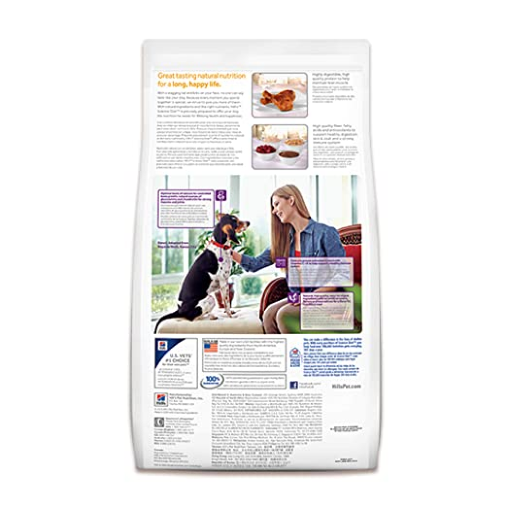 Hills Science Diet Chicken Puppy Large Breed Dry Food