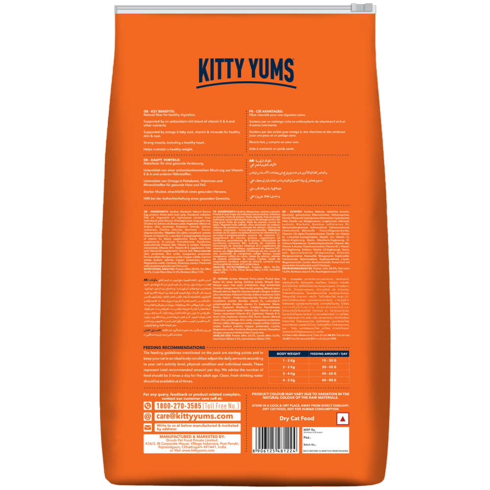 Kitty Yums Cat Adult (Sample)