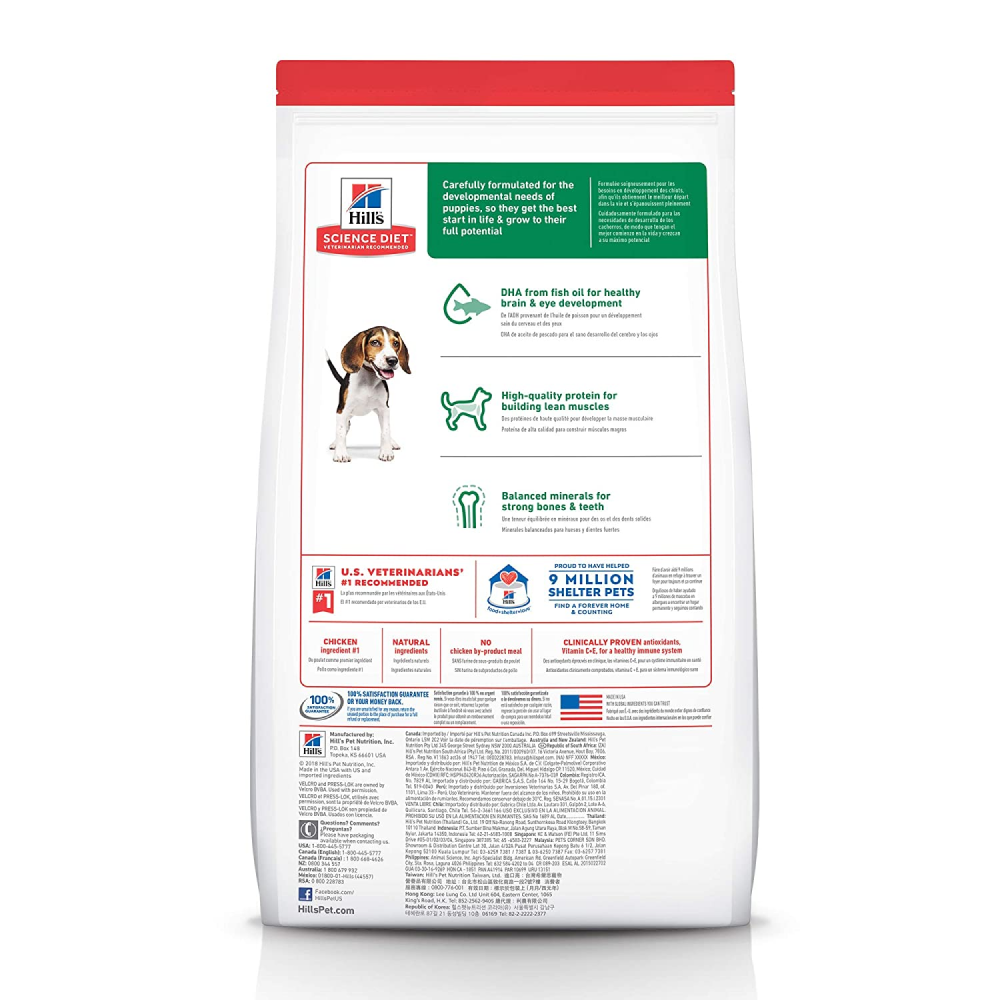 Hills Science Diet Chicken Meal & Barley Recipe Puppy Dry Food