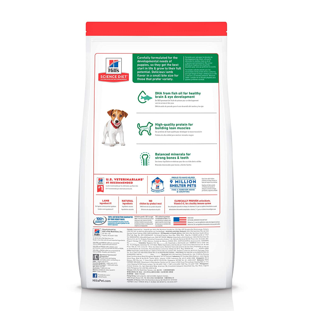 Hills Science Diet Lamb Meal & Brown Rice Recipe Small Bites Puppy Dry Food