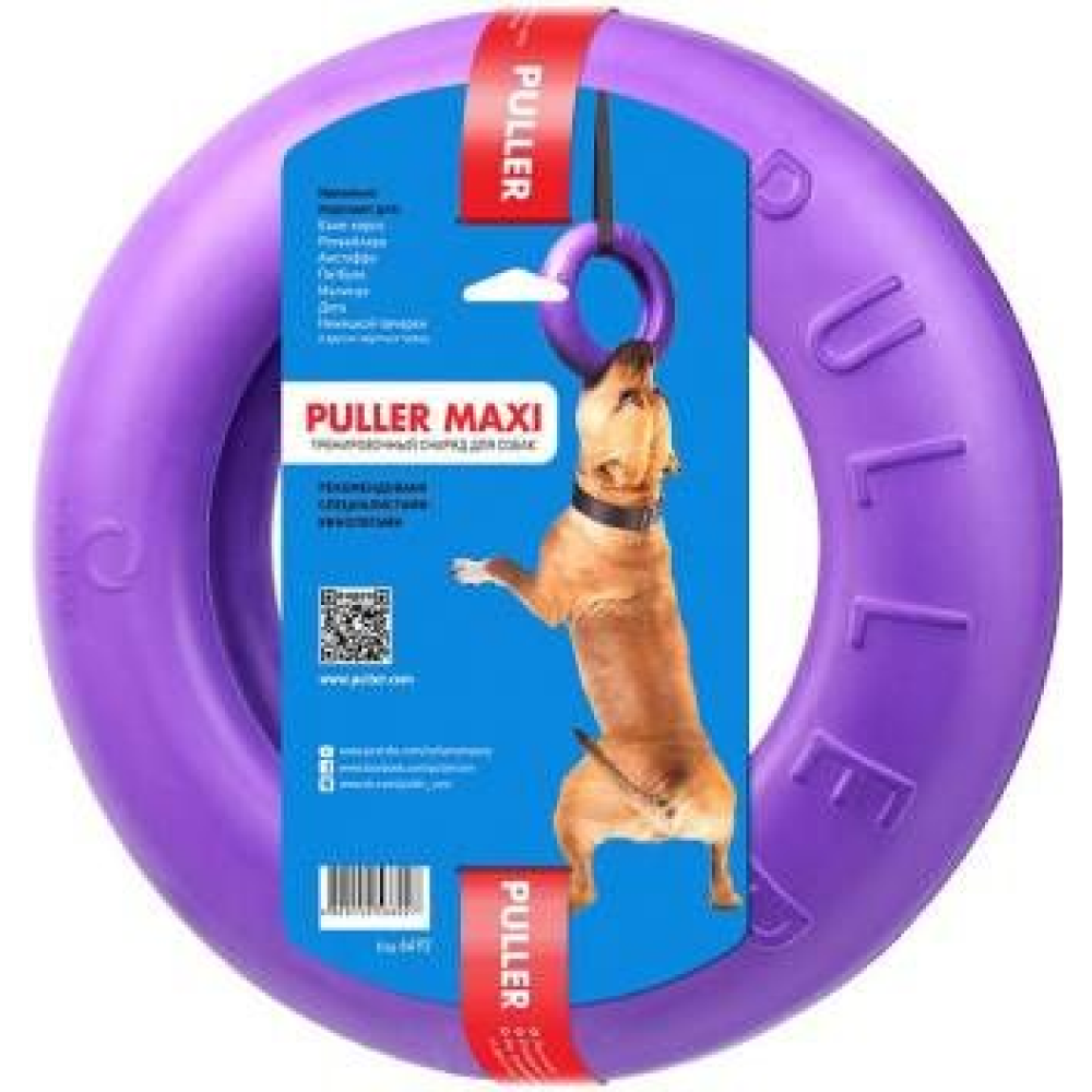 Glenand Training Device Puller Toy for Dogs (Large Breed)