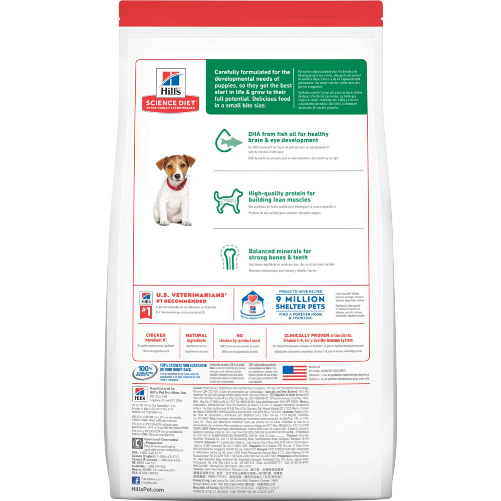 Hills Science Diet Chicken Meal & Barley Rice Recipe Small Bites Puppy Dry Food
