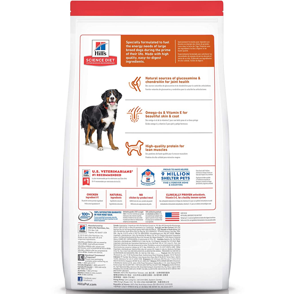 Hills Science Diet Chicken & Barley Recipe Large Adult Dry Dog Food