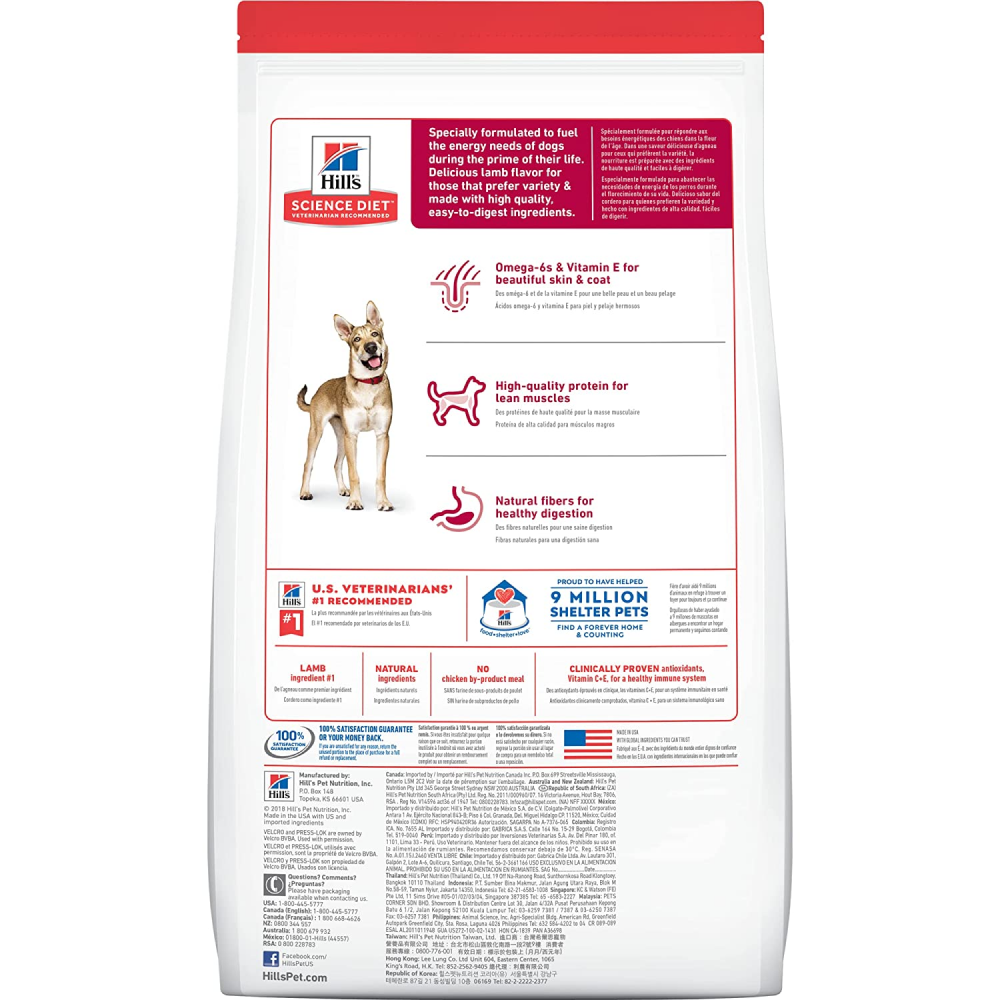 Hills Science Diet Lamb Meal & Brown Rice Recipe Adult Dry Dog Food